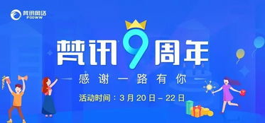 新版征信政策出台，将如何影响房地产与汽车市场？