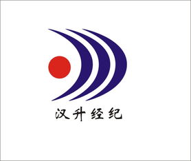 上海汉升房地产经纪 品牌标识设计的核心要素