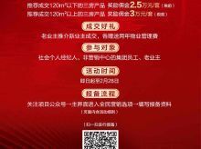 华立凯旋新城——专业房地产经纪服务助力理想家园